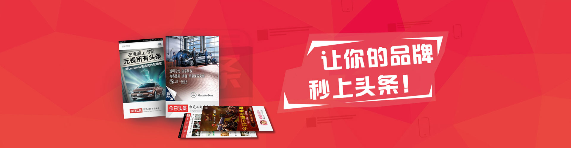 武强信息流开户